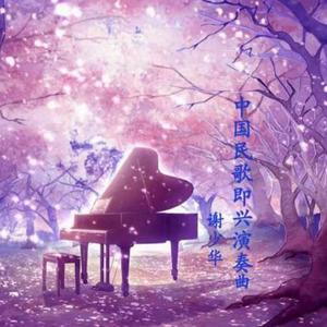 逼逼爱插插网站
